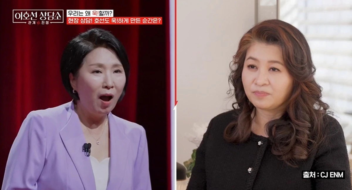 이호선 상담소 ‘욱하는 순간’ 강연: 오은영 체중 비교 발언보다 봐야 할 상담 포인트