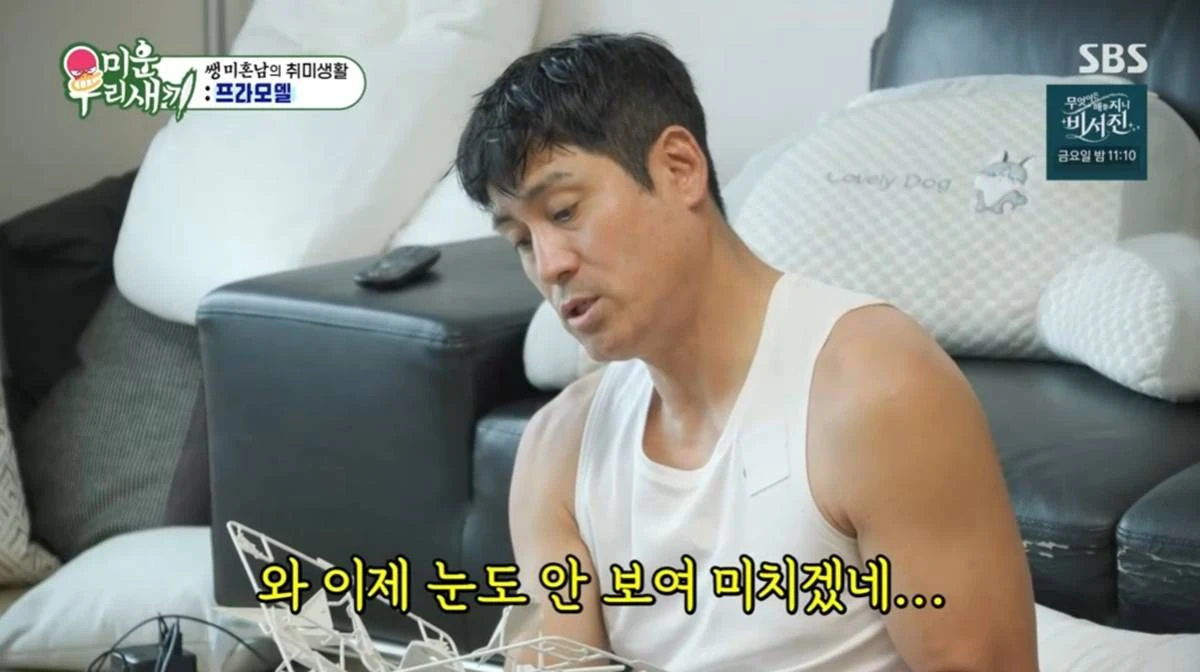 이형철 미우새 첫 등장: 56세 미혼남 캐릭터와 맨손 요리 장면이 만든 웃음