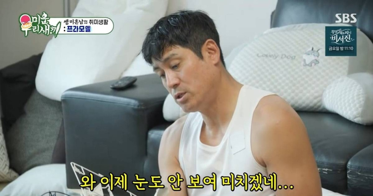 이형철 미우새 첫 등장: 56세 미혼남 캐릭터와 맨손 요리 장면이 만든 웃음