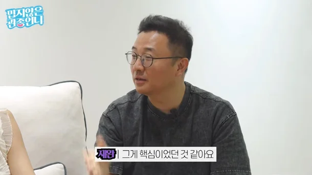 이지혜 관종언니 PD 부부 56평 아파트 공개: 9억 매매와 대출 이야기