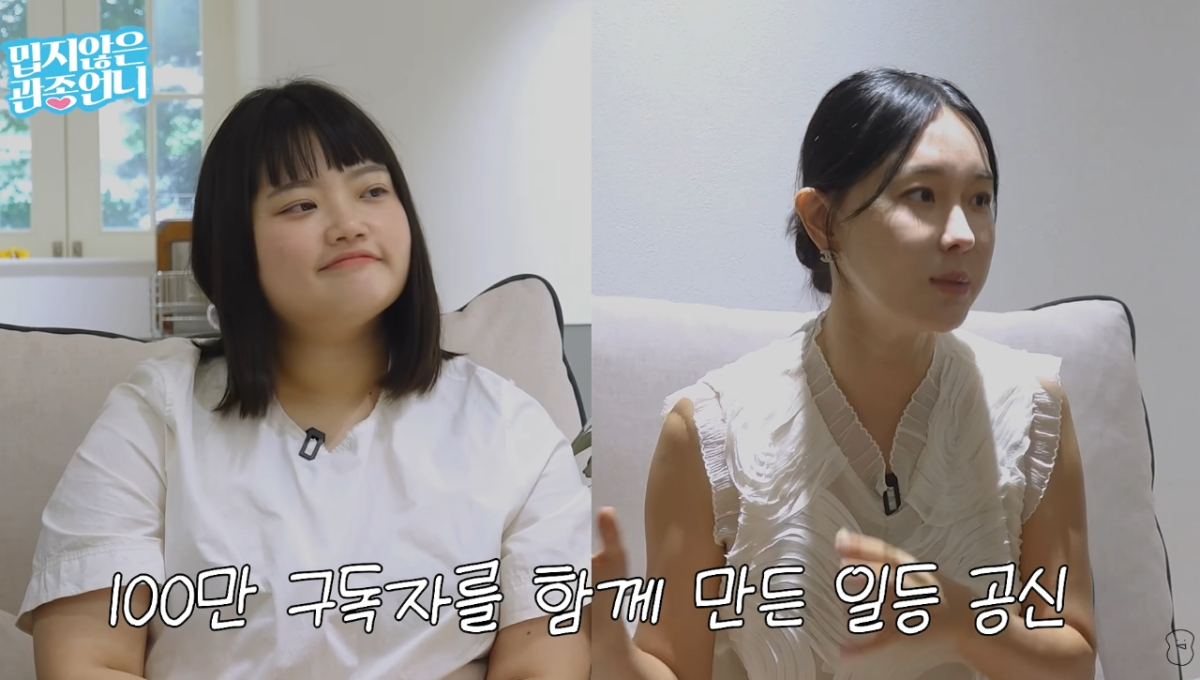 이지혜 유튜브 PD 9억 아파트가 14억 된 사연, 대출 조언과 집값 기사 맥락