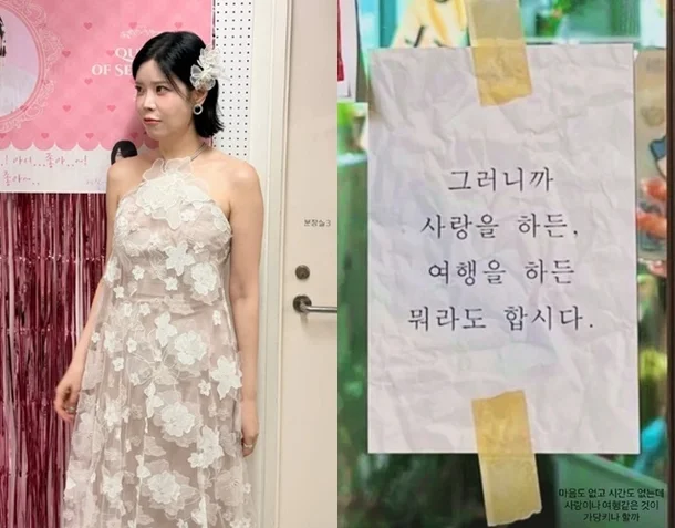 린 이혼 1년 뒤 심경글, 심신미약 고백이 다시 주목받은 이유