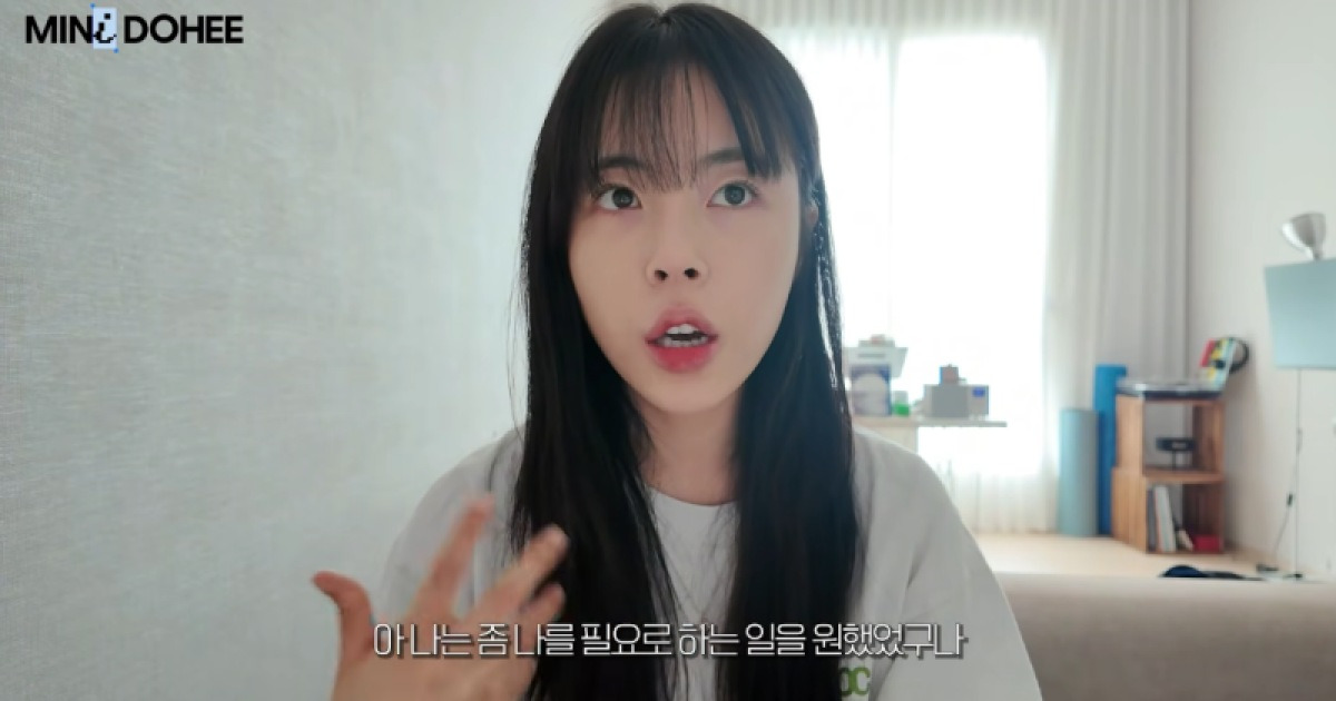 민도희 B사 외제차 공개: 알바 근황 이후 다시 주목받는 이유