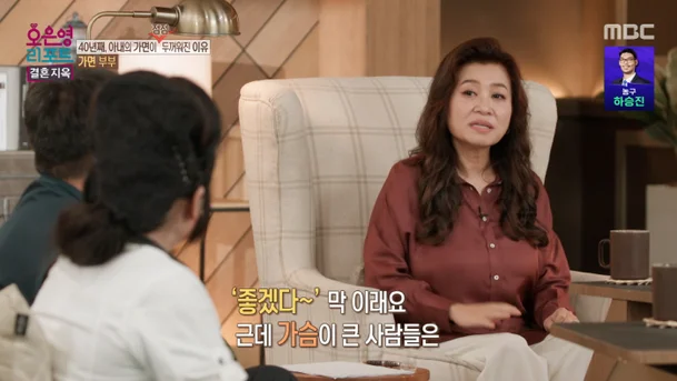 결혼지옥 가면부부 183회 정리: 식용유 클렌징보다 봐야 할 상처와 폭력 문제