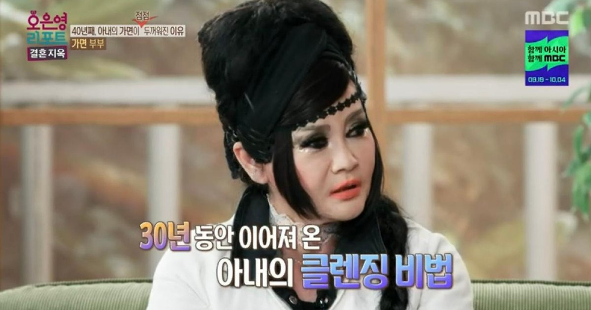 결혼지옥 가면부부 183회 정리: 식용유 클렌징보다 봐야 할 상처와 폭력 문제
