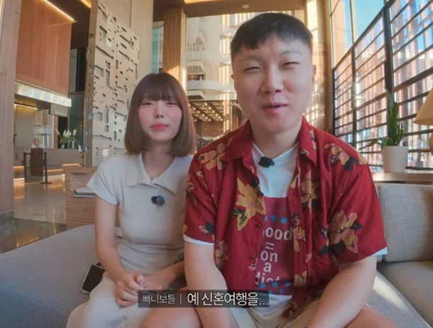 빠니보틀 여자친구 공개와 ‘신혼여행 먼저’ 발언: 여행 유튜버 사생활 공개의 맥락