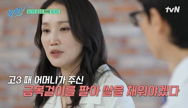 박보경·진선규 십일조 고백: 생활고와 신앙, 배우 부부 서사의 재조명