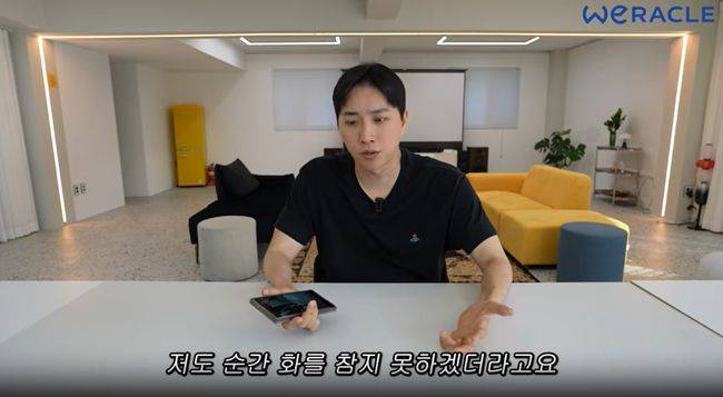 박진희 SNS 중단까지 번진 박위 논란: 주변인 호출의 문제