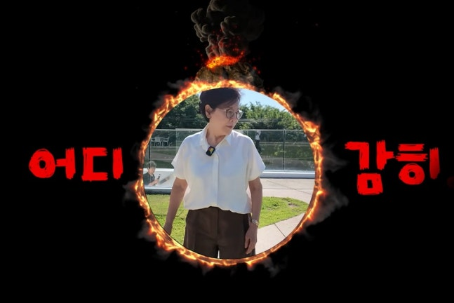 박정수 정경호 결혼 농담 반응 관련 보도 이미지
