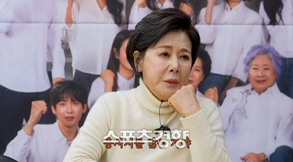 박정수 정경호 결혼 농담 반응 관련 보도 이미지