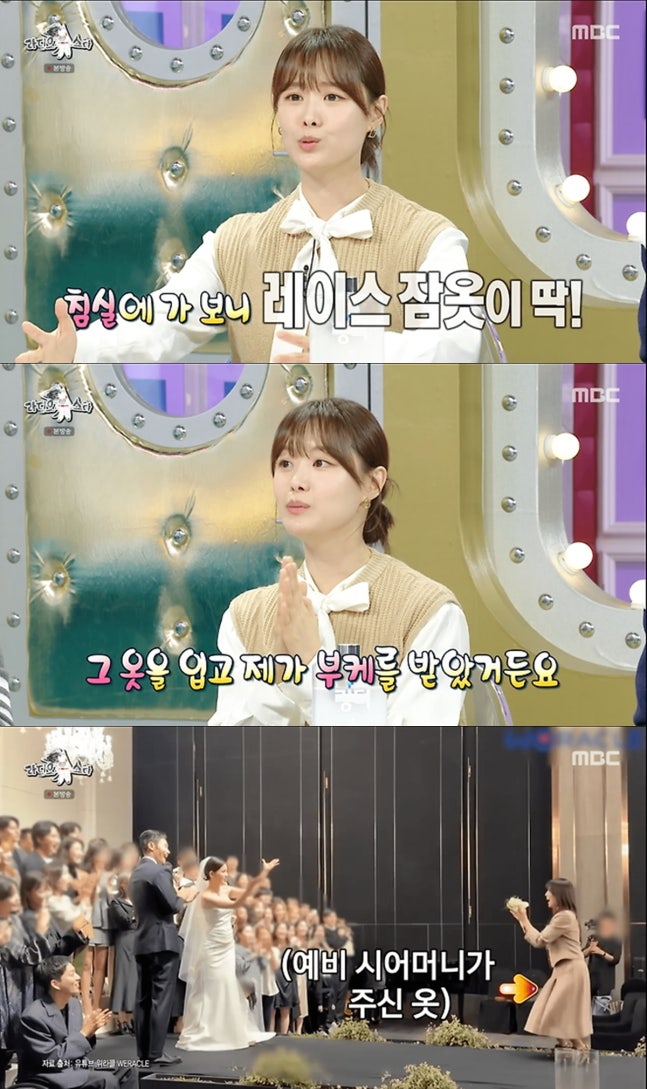 박위 모친·송지은 악플 논란 정리: KTX 이슈가 가족 미담까지 번진 이유