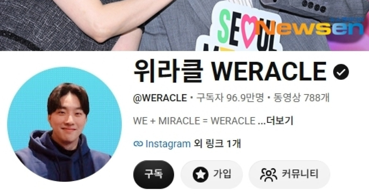박위 송지은 관련 뉴스엔DB 이미지