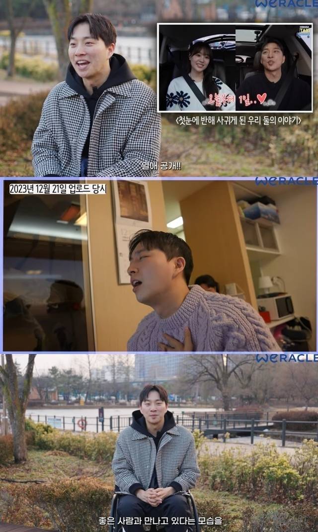 박위 위라클 채널 캡처 관련 이미지