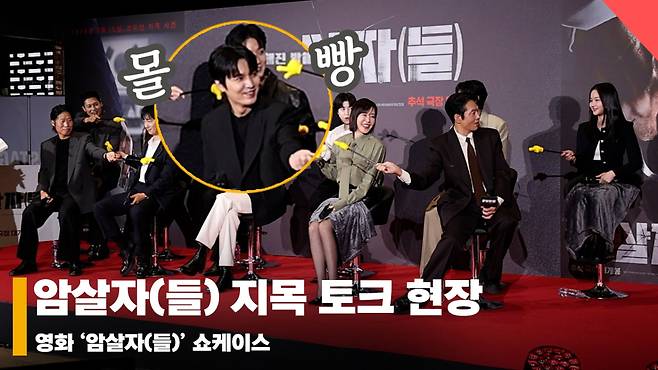 류혜영 암살자들 쇼케이스 참석: 포토 제목보다 영화 맥락으로 봐야 할 이유