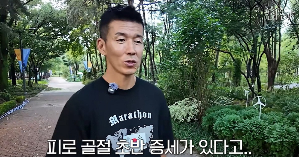 션 81.5km 완주 후 피로골절 논란: 기부 러닝과 건강 우려를 같이 봐야 한다