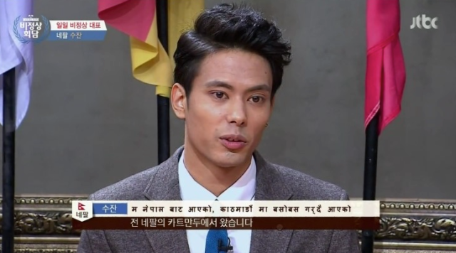 네팔 홍수 피해 지역 관련 보도 이미지