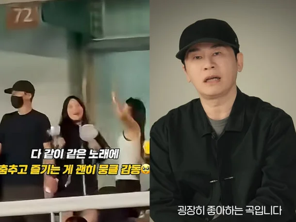 양현석과 딸의 빅뱅 콘서트 목격 보도 이미지