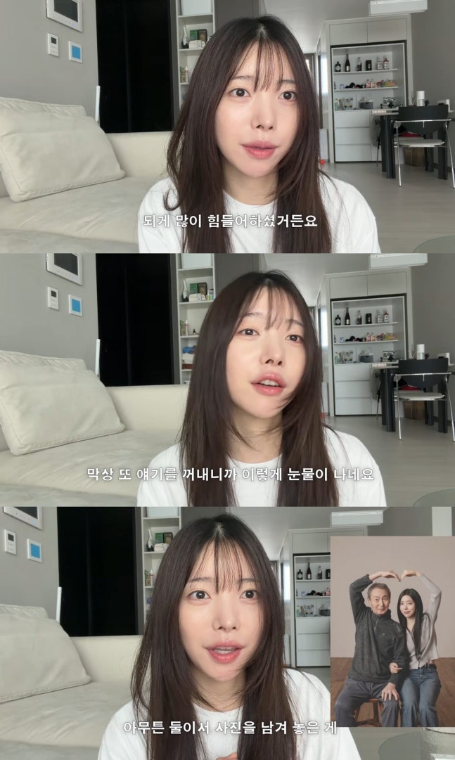 유지유 유튜브 복귀 정리: 부친상 이후 암투병 아버지 추억을 공개한 이유
