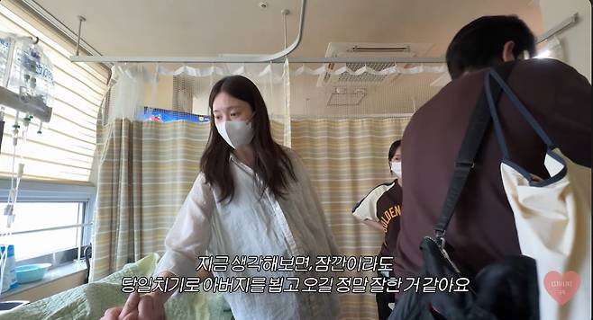 유지유 유튜브 복귀 정리: 부친상 이후 암투병 아버지 추억을 공개한 이유