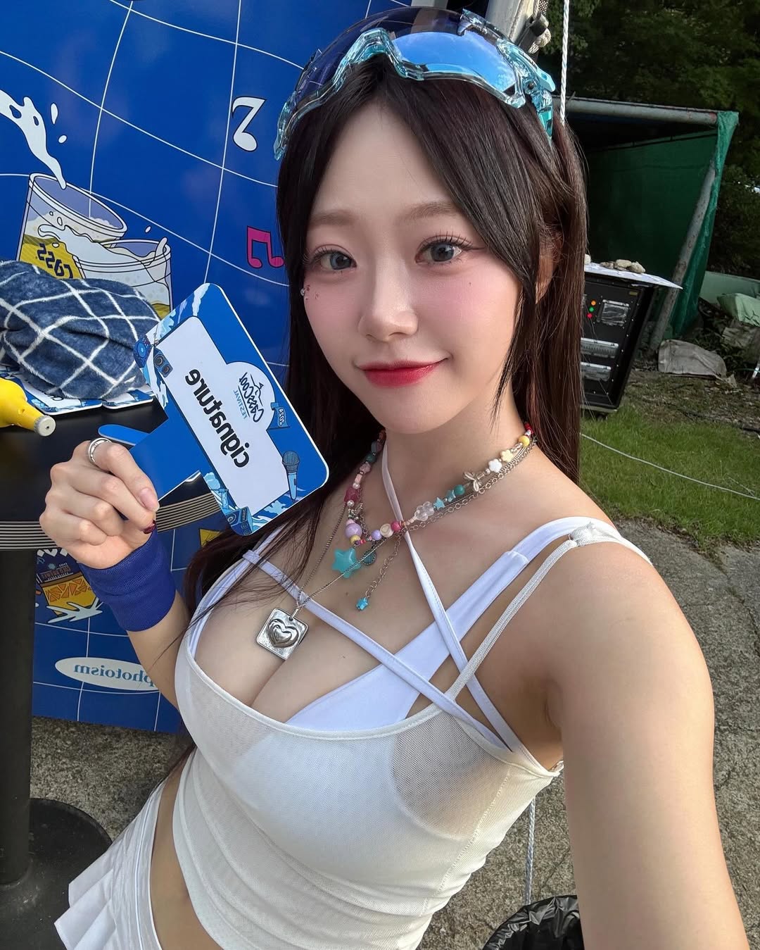 시그니처 지원 워터밤
